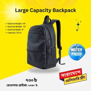 Large Capacity Backpack