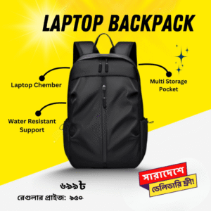 Laptop Backpack